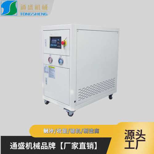 水冷式冷水机 水冷3WC工业低温冷却制冷机 注塑模具成型制冷设备