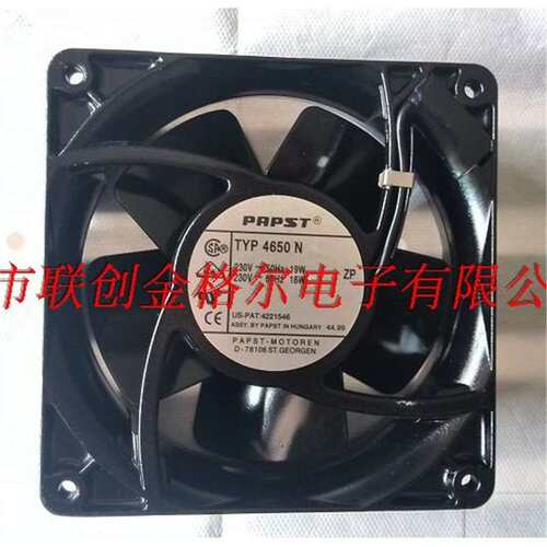 4650N 230V 19/18W 德国进口 120*120*38金属耐高温风扇