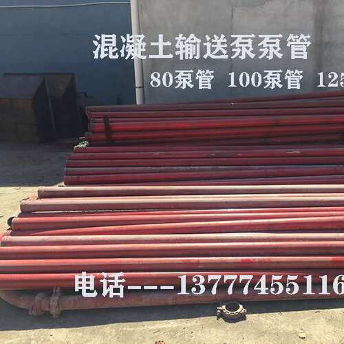 80钢丝管小地泵橡胶管125地泵管二次结构浇筑泵泵管125泵管地泵铁