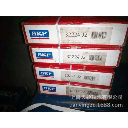 SKF轴承 SKF圆锥滚子轴承 SKF 32044X  斯凯孚轴承
