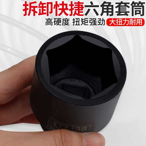 3/4加长风炮套筒中风炮重型套筒气动风动扳手短六角轮胎套筒19方