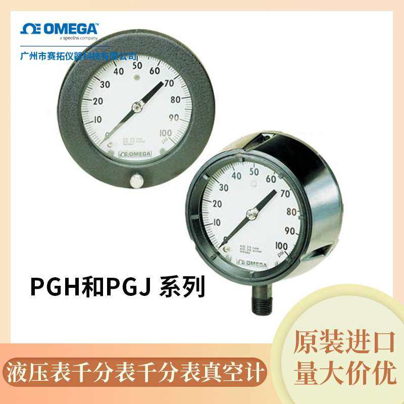 PGH-45L-100液压表千分表真空计奥米佳工业过程压力表PGJ-45B-15,鲜花速递/花卉仿真/绿植园艺,割草机/草坪机,淘宝优惠券,粉丝福利购,淘宝优惠卷