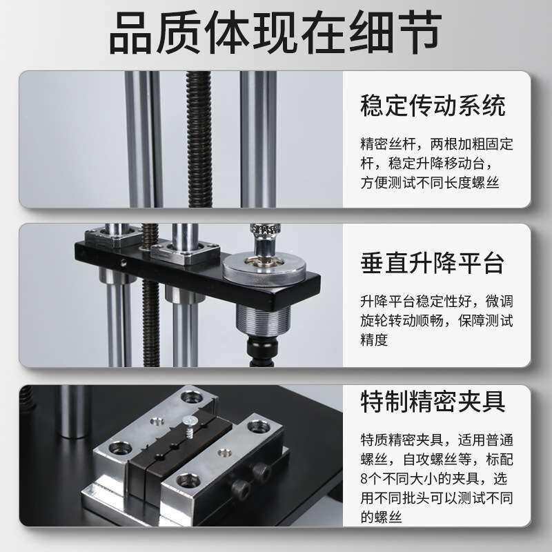 HEMUELE禾木跨境电商螺丝扭断力试验机NDSL螺栓杆紧固锁扭力测试