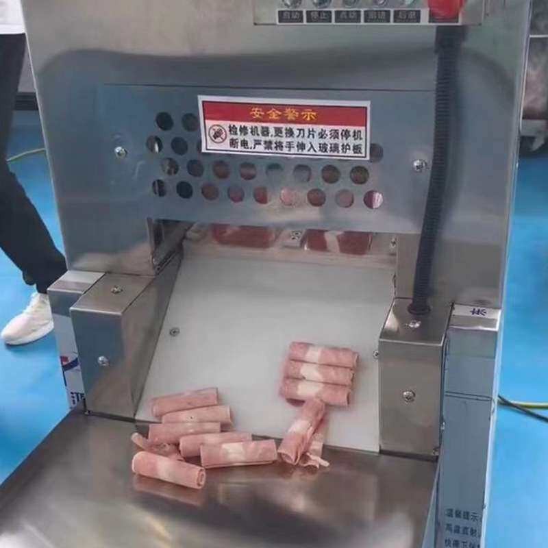商用多段数控切肉切片机切羊肉卷牛肉卷机多功能全自动冻肉切卷机