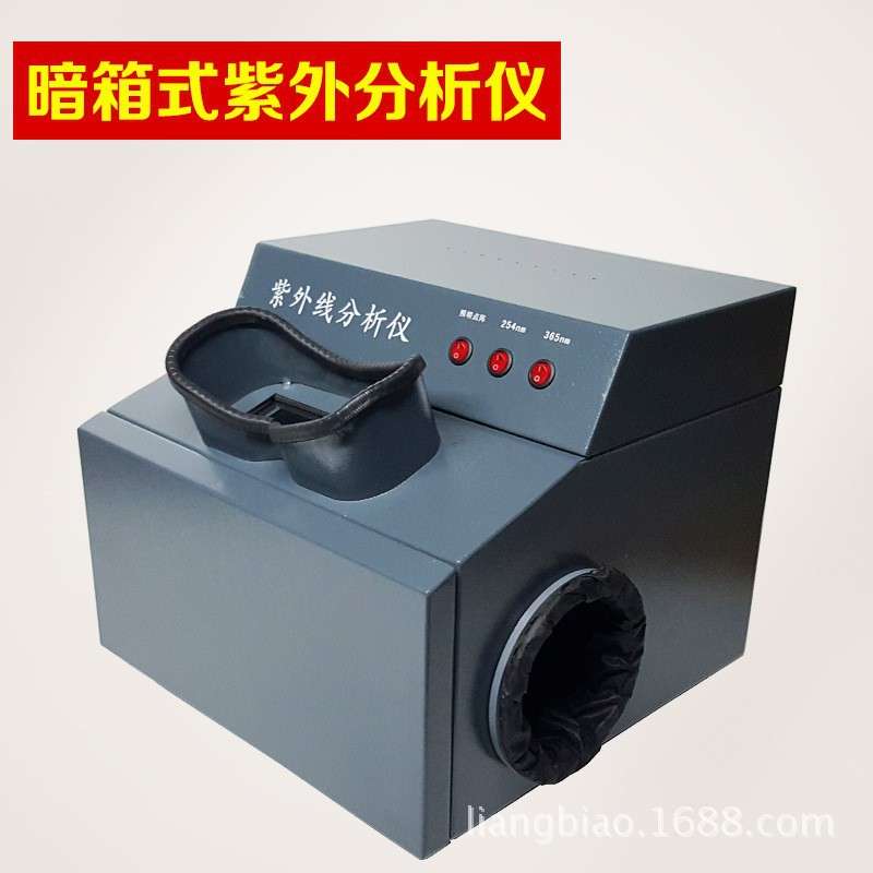 WFH-203B暗箱式三用紫外线分析仪紫外分析灯防可见光254/365nm