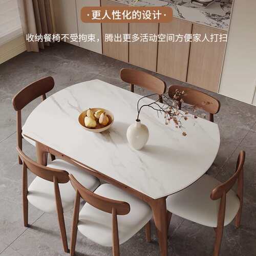 岩板餐桌椅组合现代简约家用折叠方变圆形伸缩实木猫耳朵吃饭桌子