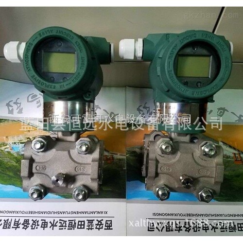 直供差压变送器B0807DP3E2C0E0B0S2W2