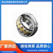 厂家供应高精度22200系列 22209调心滚子轴承 高转速低噪音长寿命