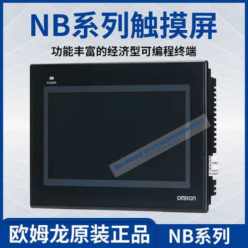 NB7W-TW00BNB3Q-TW01BNB5Q-TW00BNB10W NS5-SQ10B 工业触摸屏屏幕