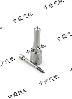 共轨高压喷油器总成F00VX40061喷油嘴