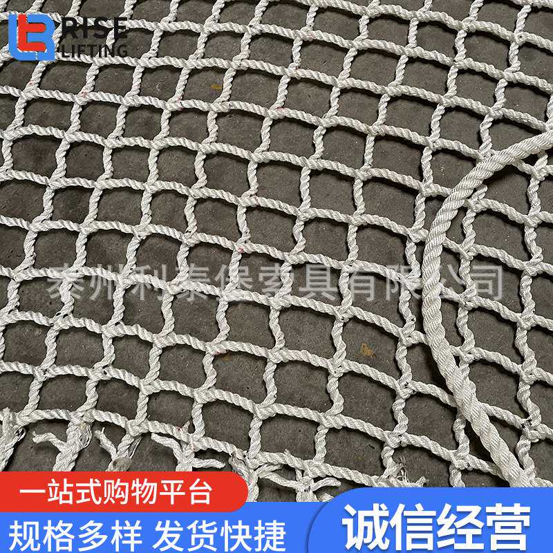 尼龙吊装网船用吊货网吊网装卸用安全网防坠 网兜生产厂家