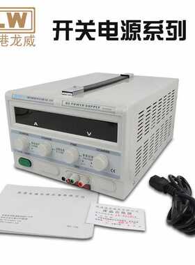 龙威大电流开关电源LW-6010KD可调60V10A直流稳压电源0-100A可选