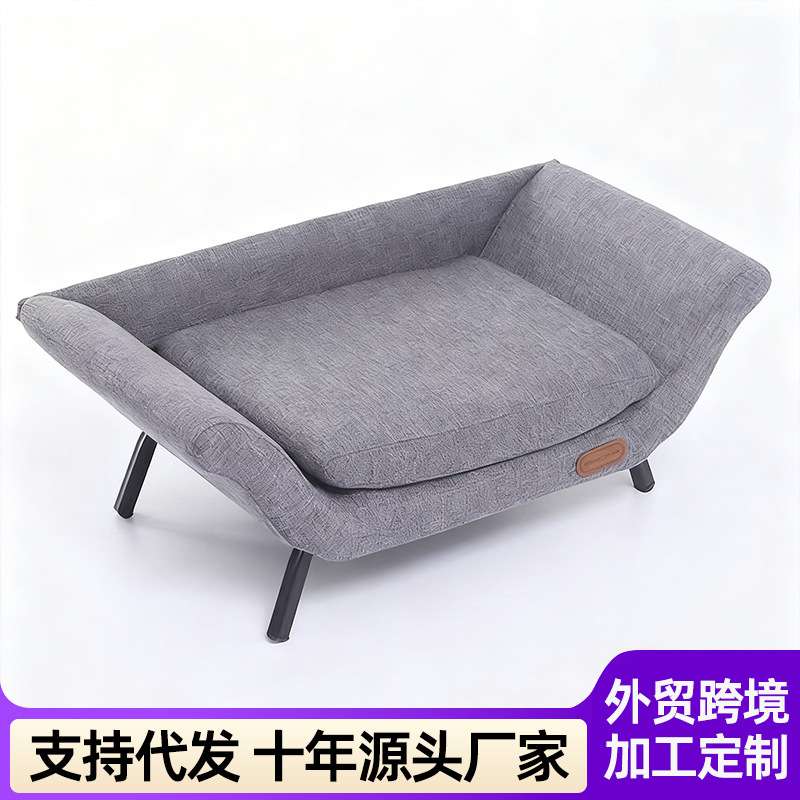 宠物沙发床狗窝猫窝可拆洗四季通用大号宠物床舒适家用宠物沙发