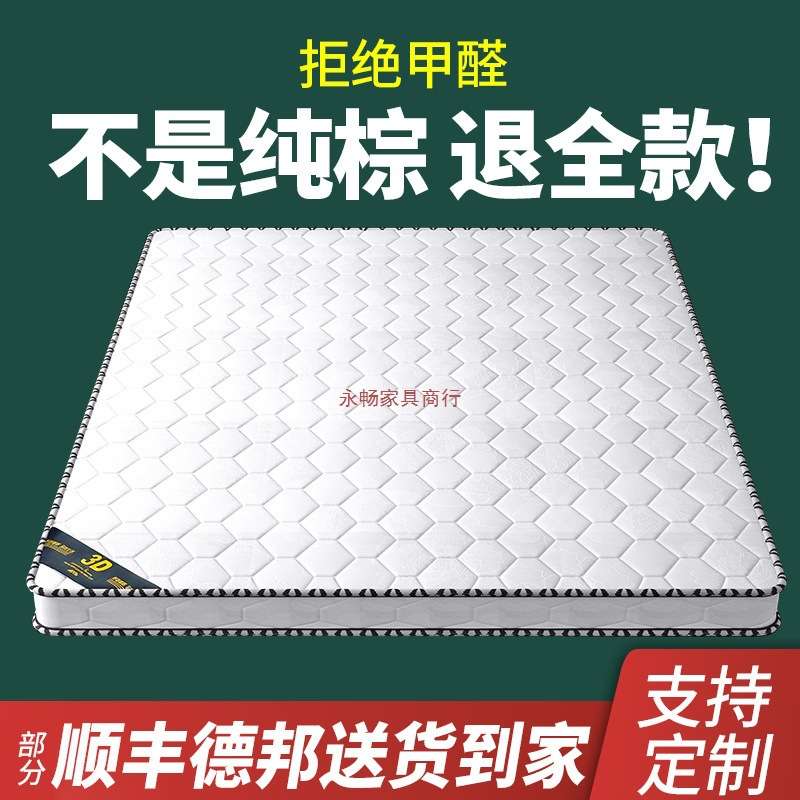 床垫椰棕垫加厚出租房专用棕榈硬垫1.8经济型折叠椰棕床垫外贸厂