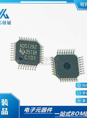 ADS1292RIPBSR ADS1292 封装 TQFP32 24位模数转换器芯片