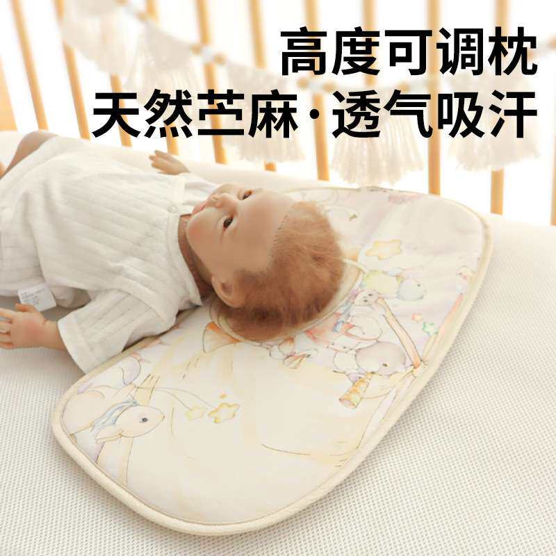 婴儿枕头云片枕新生儿宝宝枕儿童苎麻枕头夏季透气凉枕防吐奶垫子