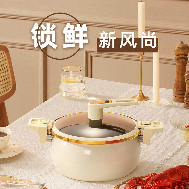 搪瓷微压汤锅家用煮锅不粘锅煲汤双耳炖煮闷锅多功能一体锅加厚7L