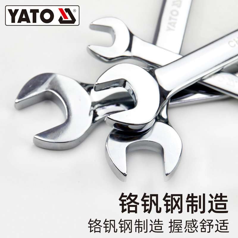 易尔拓YATO梅花开口两用扳手工具套装CRV组合呆扳手梅开板子一套图片