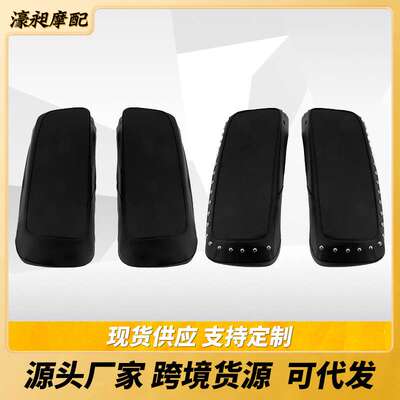 哈雷旅行车防水Bagger音频防雨尘边箱上盖扬声器保护盖皮垫保护罩