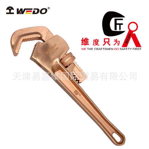 WEDO维度防爆铝青铜铍青铜六角直管钳无磁无火花防爆工具厂家直供