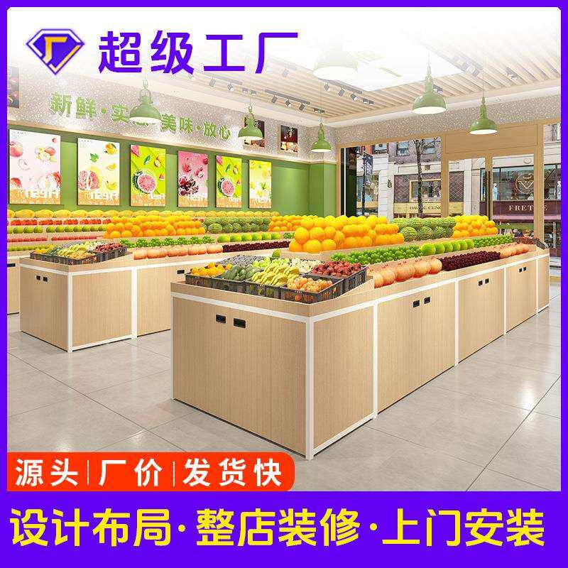 水果展示货架橡木台阶果蔬架梯形水果架多层中岛阶梯式靠墙展示柜
