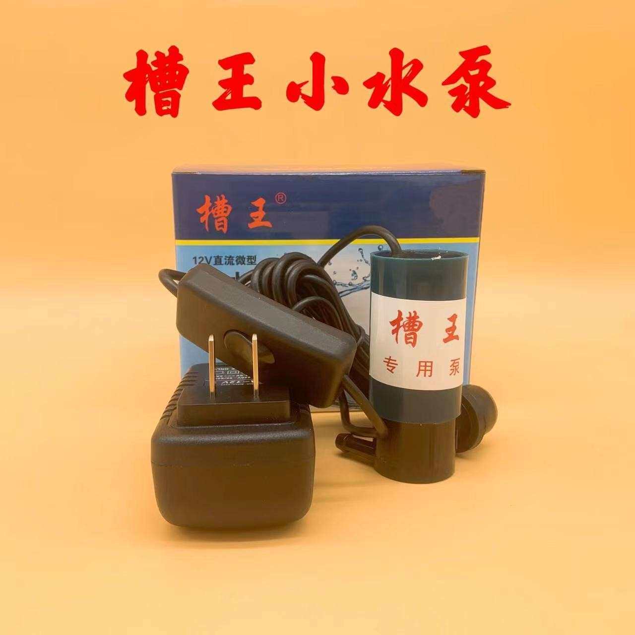槽王开槽机无尘水泵降尘水钻机切割机供水泵