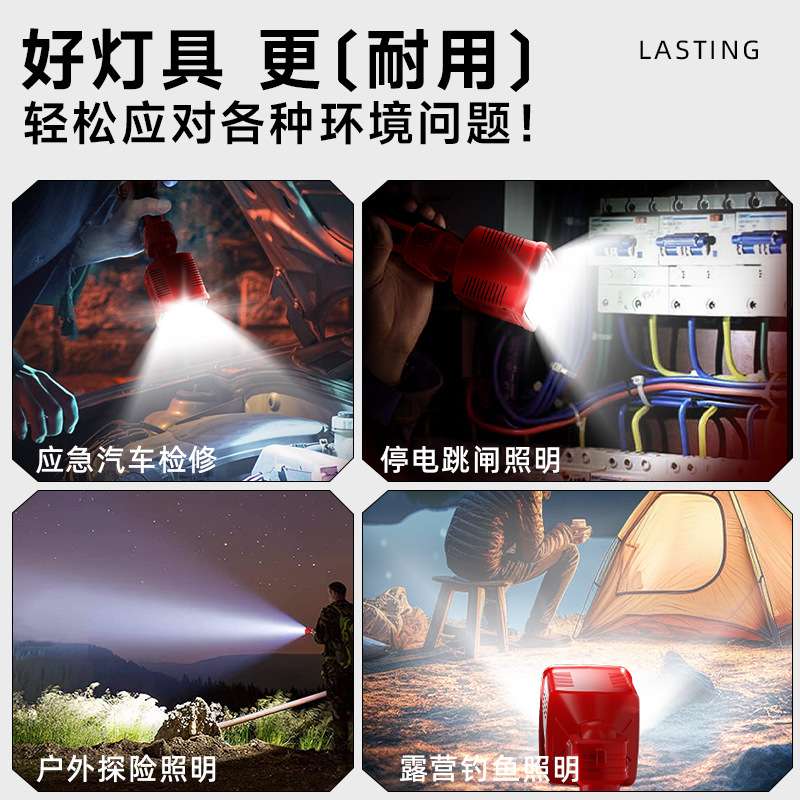 户外爆款远程强光led方探照灯 适用 米沃得伟工匠百得18V电池