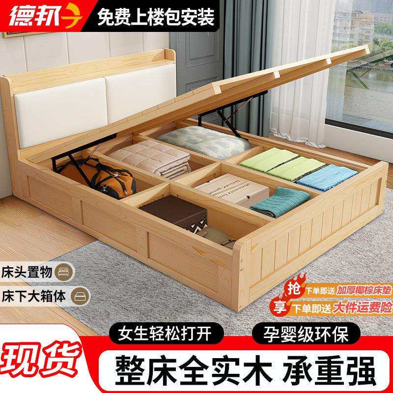 床体箱体多功能高箱床床单1.8米半高箱体床1.5单人床客房储物床