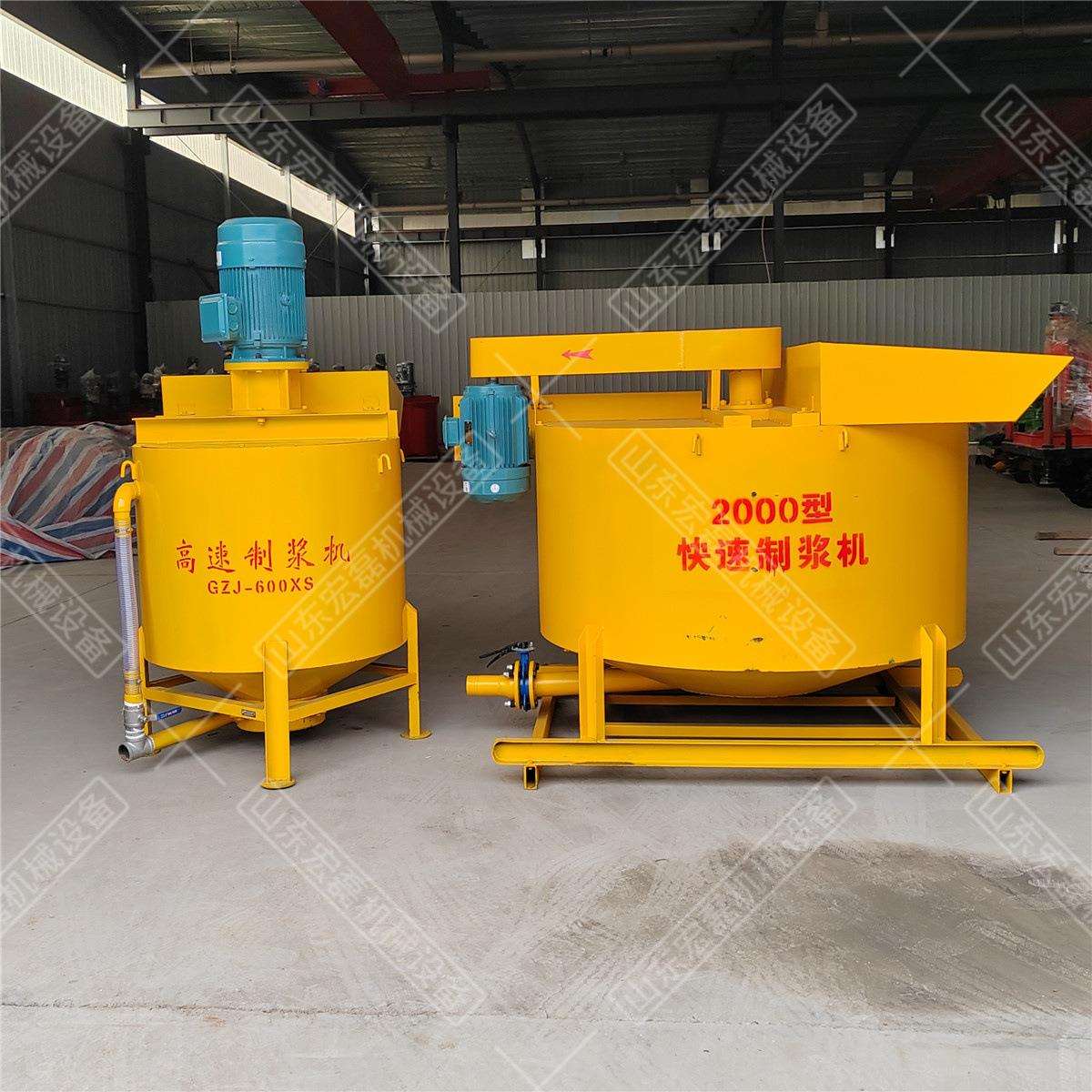 水泥砂浆搅拌桶700型快速制浆机单层立式电动涡流高速制浆机现货