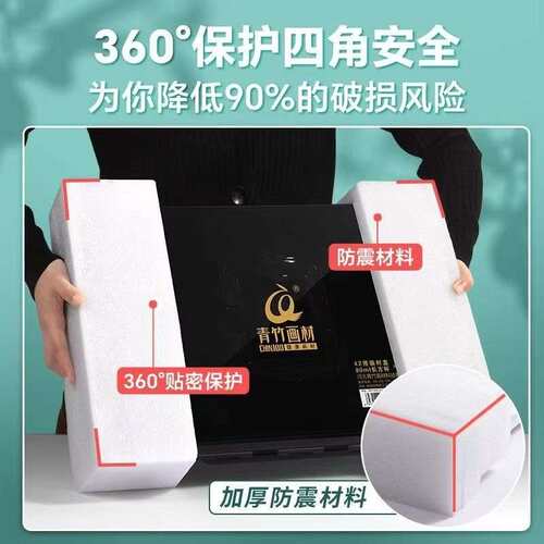 青竹水粉颜料套装联考集训艺考经典黑流光白42色颜料美术生学生用