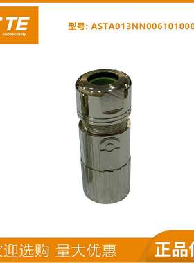 M23编码连接器623信号插头航空插头伺服电机接头10芯母头螺纹