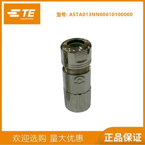 M23编码连接器623信号插头航空插头伺服电机接头10芯母头螺纹