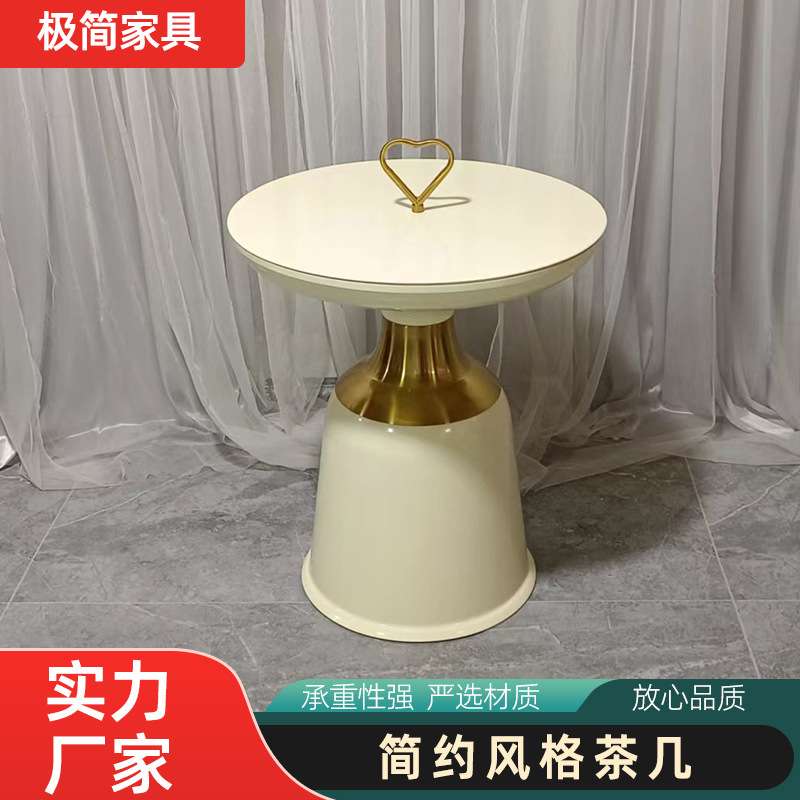 意式简约风格岩板角几阳台休闲下午茶咖啡边几小户型客厅沙发茶桌