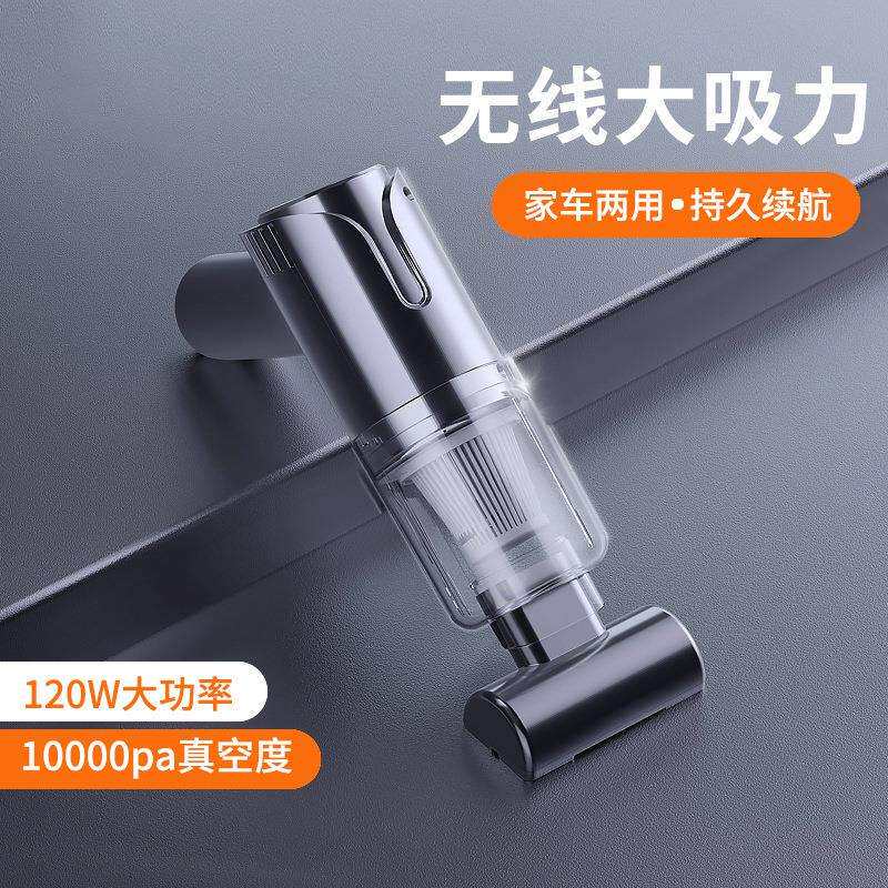 跨境车载吸尘器无线手持汽车用品便携式小型吸尘器超强吸力大功率