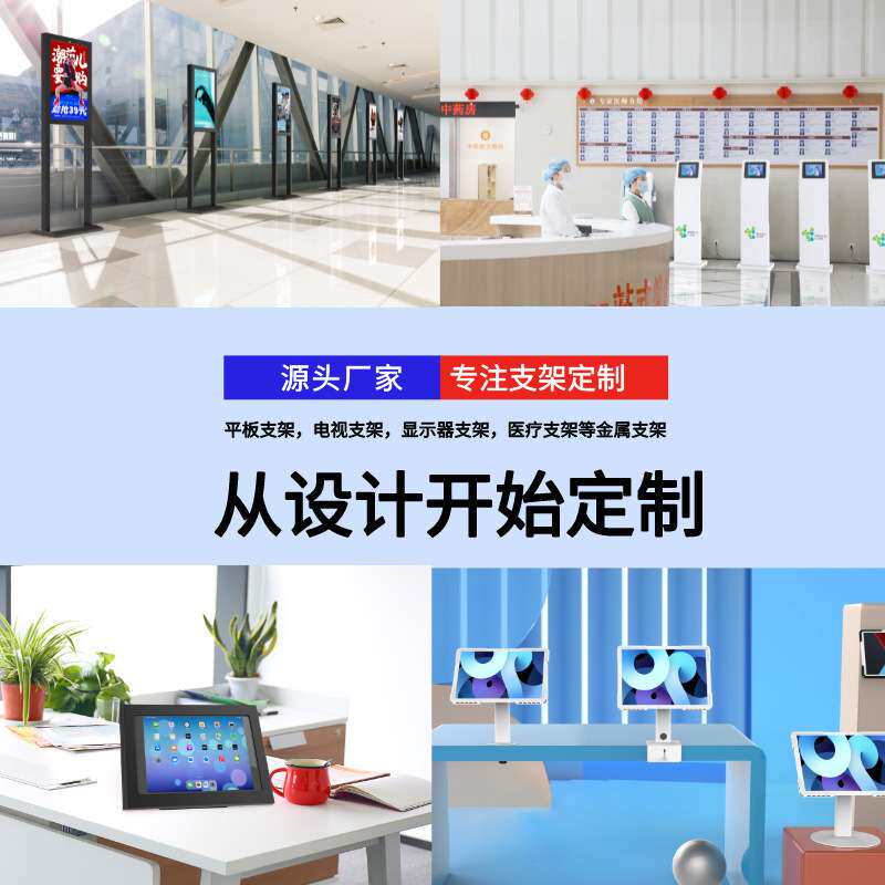厂家供应电动升降支架 电视电子白板移动推车遥控电动升降支架