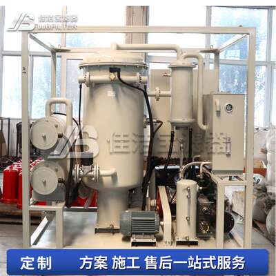 佳洁宝滤器 3级过滤带加热的滤后达30PPm的真空滤油机