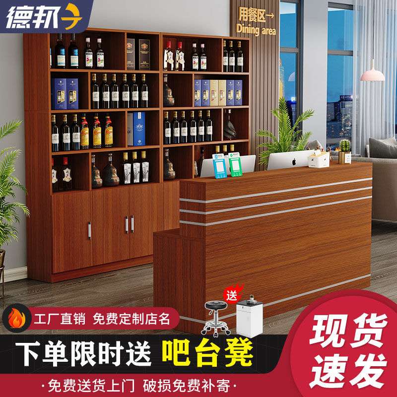 饭店吧台带转角收银台落地酒柜组合餐馆酒店酒架前台桌接待台吧台