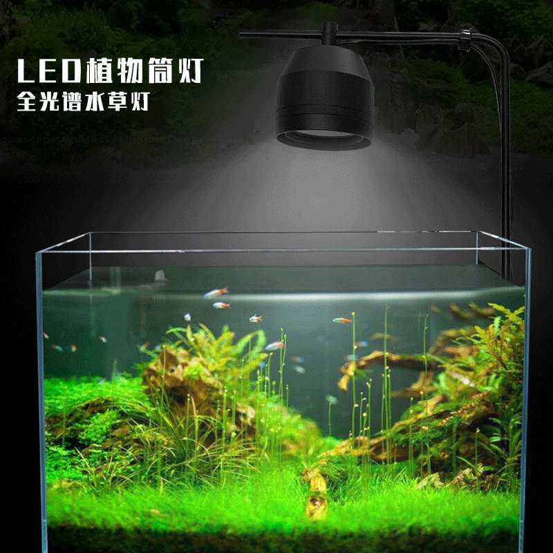 LED大功率鱼缸水草灯全光谱RGB观赏鱼水陆鱼缸造景灯照明筒灯