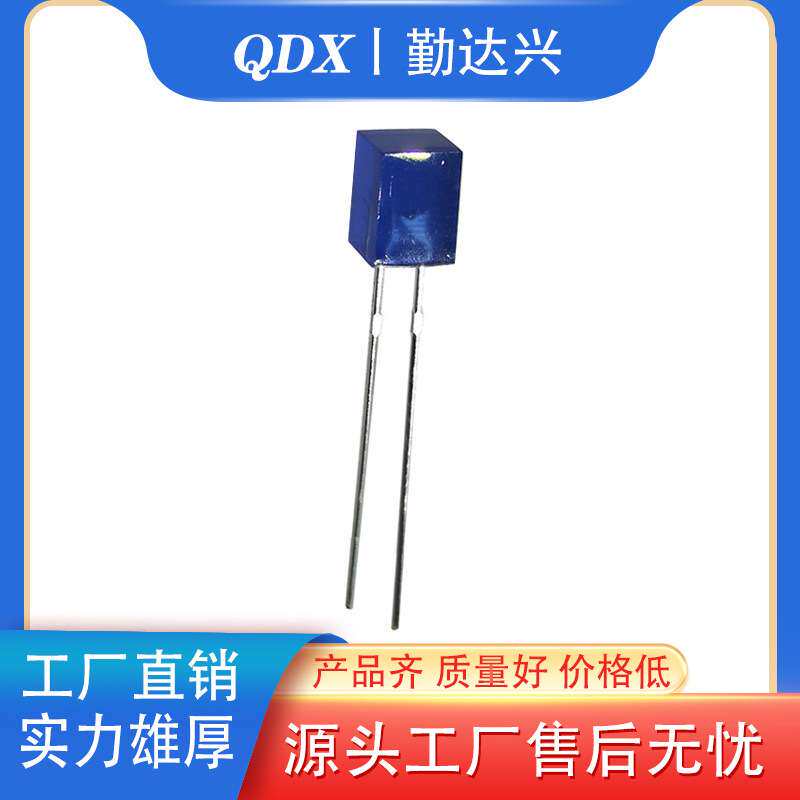 557蓝发蓝 5*5*7方形LED高亮雾状蓝光 5*5*7mm蓝灯led灯珠指示灯