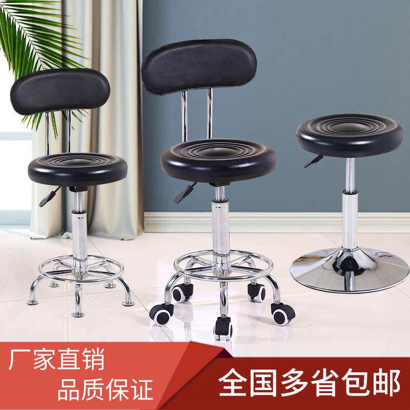 吧台椅酒吧椅圆椅转椅升降椅子办公圆凳前台椅靠背美甲椅高脚凳子