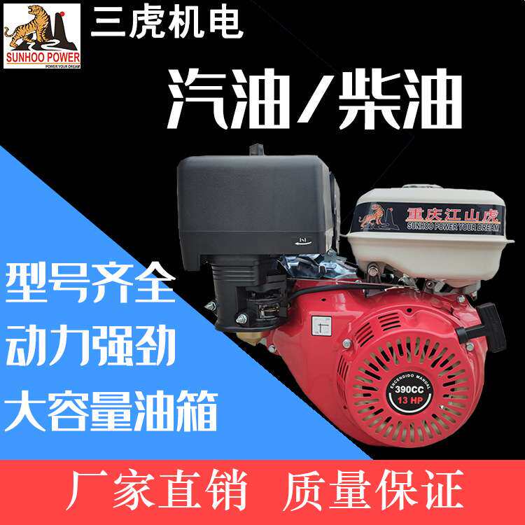 外贸 168F170F188F190F等汽油柴油四冲程动力发电机水泵打谷机