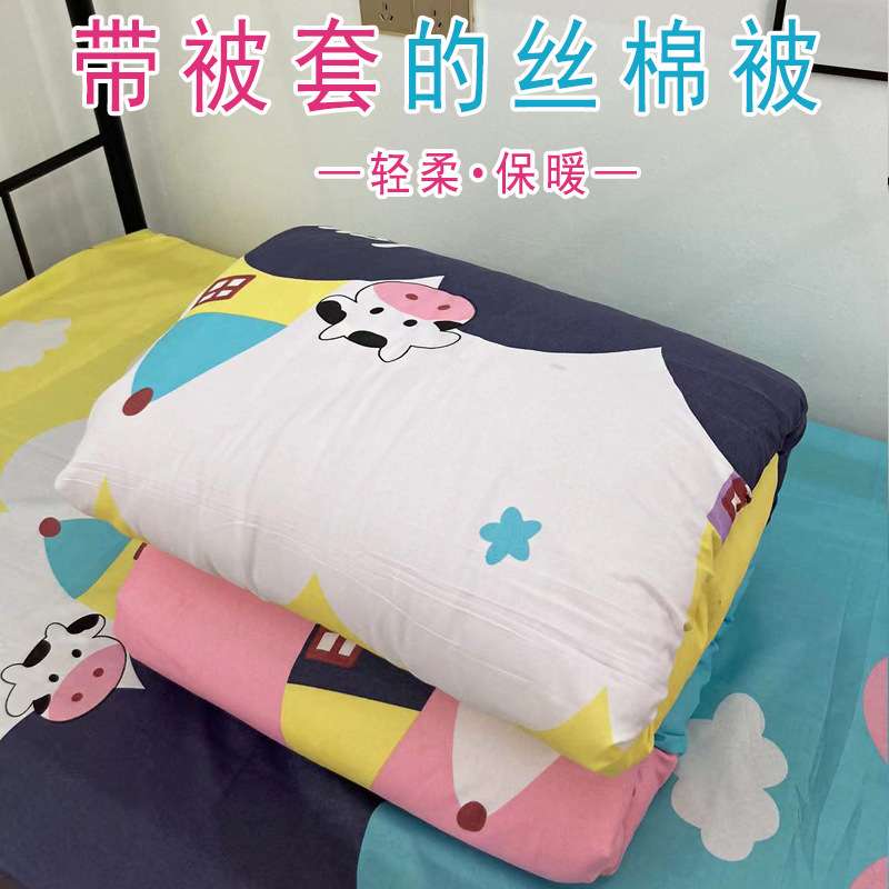 被子冬被学生宿舍单人春秋被芯带被套可拆洗加厚保暖棉被冬季棉絮