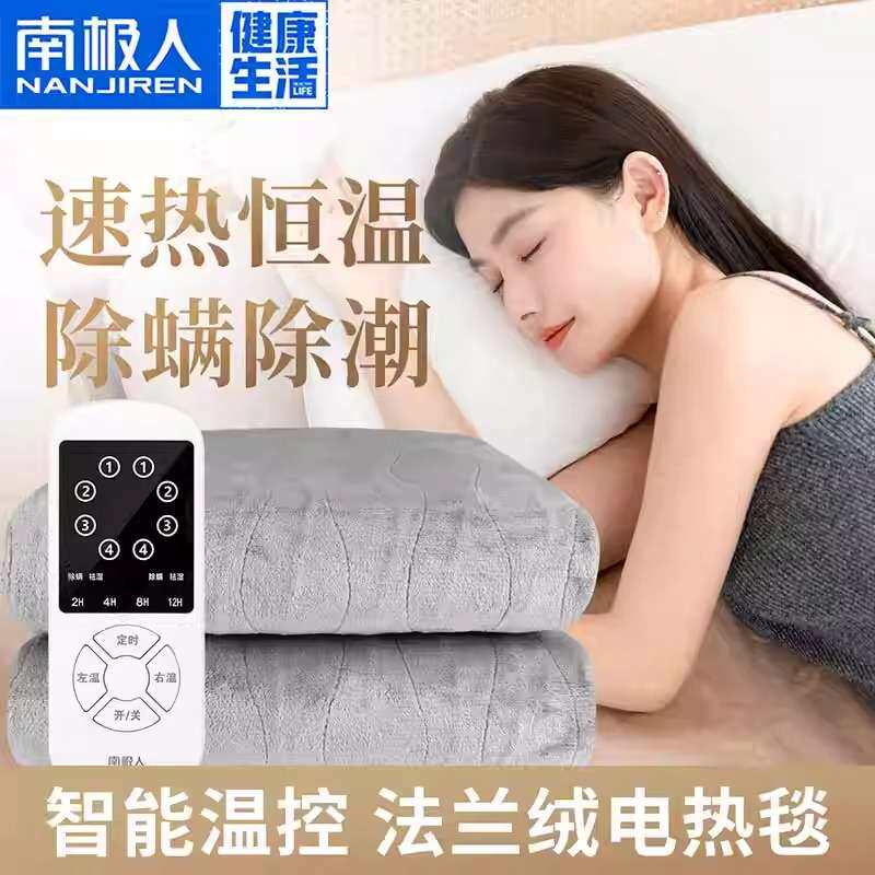 电热毯单人双人双控电褥子调温除湿学生宿舍女安全家用加大法兰绒