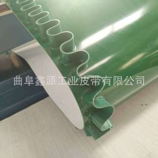 草纹爬坡带 农业机械配套PVC输送带 挡板带裙边型号尺寸可选