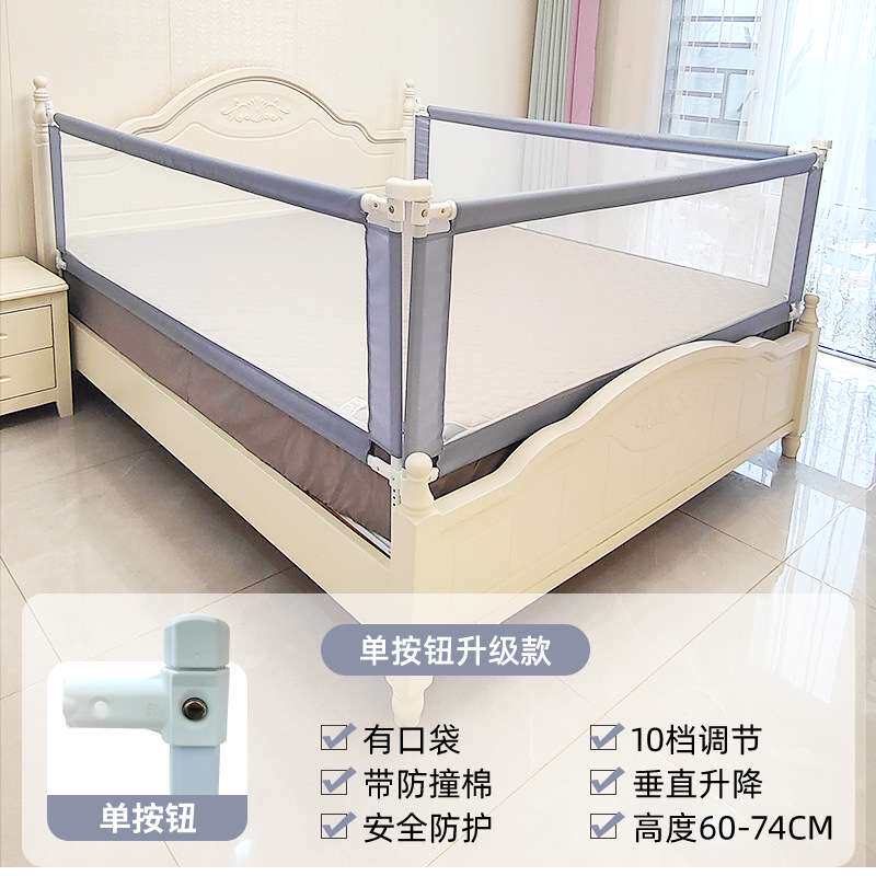 厂家 婴儿床护栏宝宝围栏儿童防掉床边挡板床可调节安全床防摔
