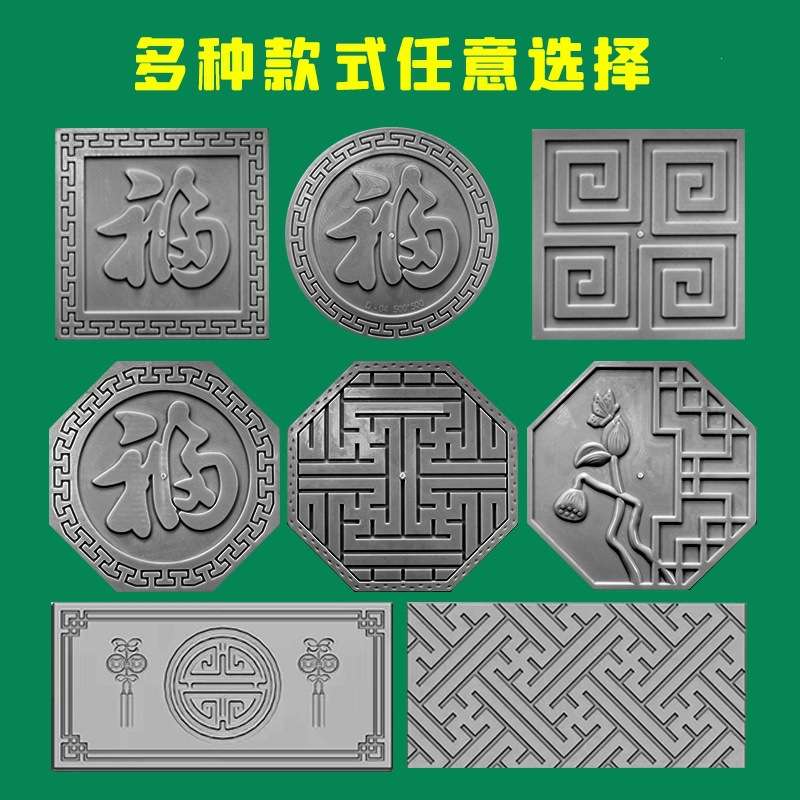 水泥地砖模具庭院户外踏步石花园草坪垫脚石菜园脚踏铺路装饰模型