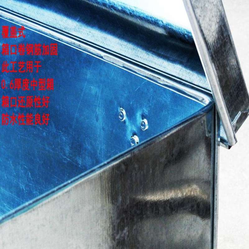 大白铁皮工具铁箱子储物不锈钢箱带锁收纳大号盒子柜小铁盒的工业