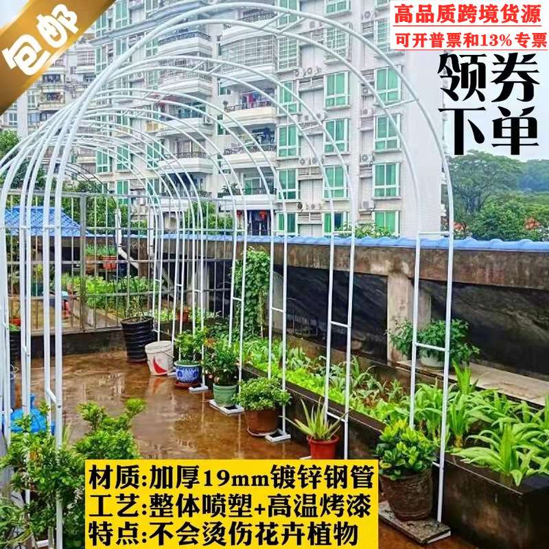 拱门花架爬藤架子花支架铁艺植物架攀爬阳台户外月季花园庭院装饰