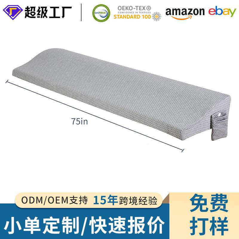 厂家直销床垫间隙填充物固定条记忆海棉缝隙填充垫A11防掉缝神器