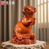 木雕摆件老鼠实木质雕刻动物生肖新居客厅书房办公店面公司工艺品
